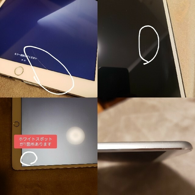 美品 au iPad Pro 10.5 64GB ○判定 cellular - www.sorbillomenu.com