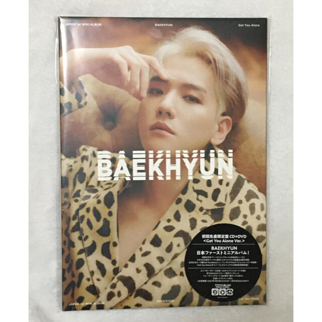 EXO(エクソ)の【未開封】BAEKHYUN（初回生産限定/Get You Alone Ver.） エンタメ/ホビーのCD(ポップス/ロック(邦楽))の商品写真