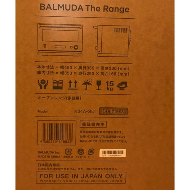 されていま㈨ BALMUDA BALMUDA The Range ステンレス バルミューダの通販 by REX's shop｜バルミューダならラクマ - 7%クーポン有り ↽にありがと