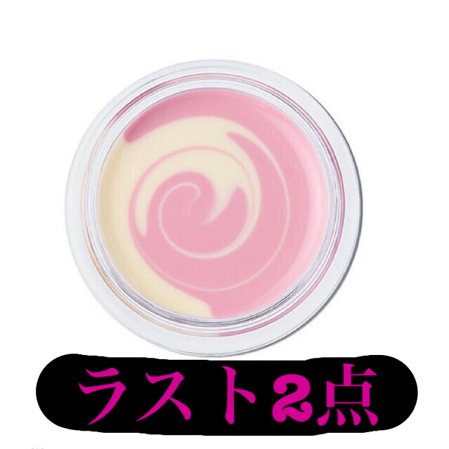 Cosme Kitchen(コスメキッチン)の★最安値★ スキンスムーザー  ムー　新品 コスメ/美容のベースメイク/化粧品(化粧下地)の商品写真