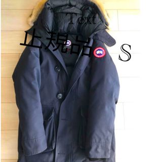 カナダグース(CANADA GOOSE)のダウンジャケット(ダウンジャケット)