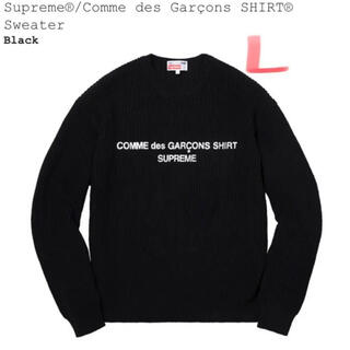 シュプリーム(Supreme)のシュプリーム　ギャルソン　ニット　L(ニット/セーター)