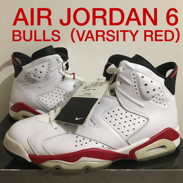 jordan 6 varsity red