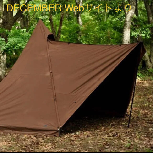 tent-Mark DESIGNS サーカスTC DX HUNTER