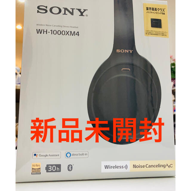 ソニー SONY WH-1000XM4 BM-