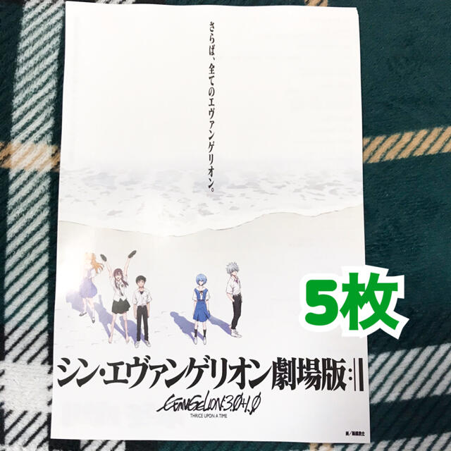 【新品未開封】 新世紀エヴァンゲリオン サントリー A5ノート2冊 渚カヲル エンタメ/ホビーのアニメグッズ(その他)の商品写真