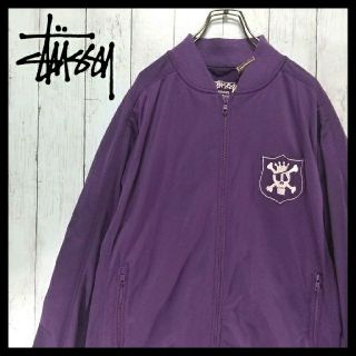 ステューシー(STUSSY)の【人気カラー】ステューシー STUSSY パープルジャージ トラックジャケット(スウェット)