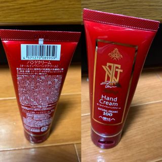 アスカコーポレーション(ASKA)のアスカ⭐️オールインワン⭐️ハンドクリームTN　40ｇ❣️手荒れ対策⭐️(ハンドクリーム)