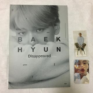 エクソ(EXO)のBAEKHYUN（初回生産限定/Disappeared Ver.）(ポップス/ロック(邦楽))