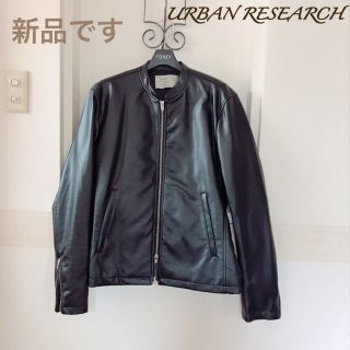 アーバンリサーチ(URBAN RESEARCH)の【アーバンリサーチ】ライダースジャケット 合皮　レザージャケット　革ジャン(レザージャケット)