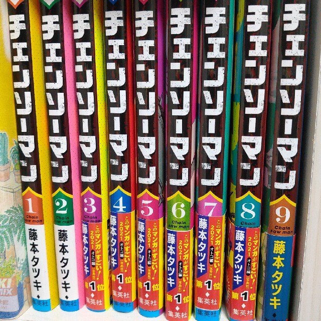 チェンソーマン　1〜9巻