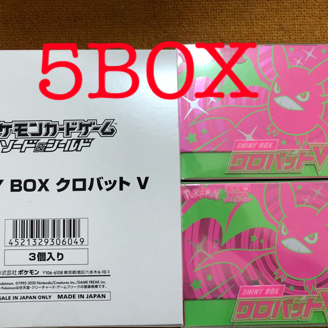 ポケモン - クロバットv 5BOXの+industriasmorenoymoreno.com