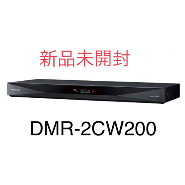 新品 DMR-2CW200 Panasonic ブルーレイレコーダー DIGA - www.brava-mpg.hr