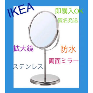 イケア(IKEA)のIKEA 鏡 TRENSUM 拡大鏡 防水 ステンレス  即購入OK(卓上ミラー)