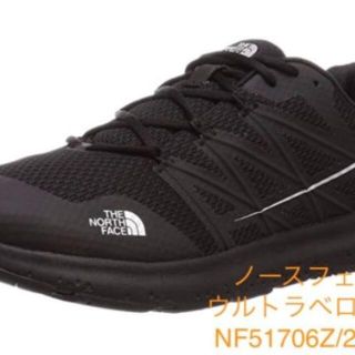 ザノースフェイス(THE NORTH FACE)のノースフェイス THE NORTH FACE ウルトラベロシティ　26cm(ウォーキング)