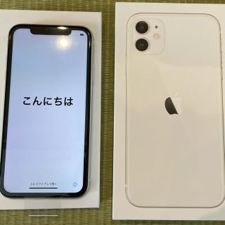 アイフォーン(iPhone)のiPhone11 128GB ホワイト 新品(スマートフォン本体)