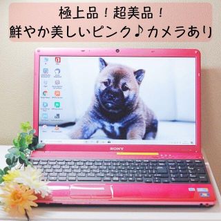 バイオ(VAIO)の【マロン君様専用】32激かわピンク☆サクサク快適！ソニーVPCEB17FJ(ノートPC)