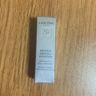 ランコム(LANCOME)の口紅(口紅)