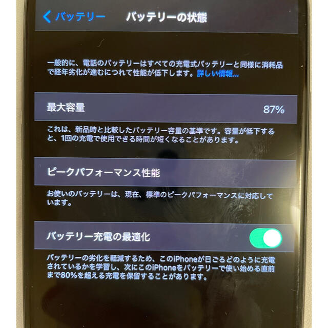 iPhoneXSMAX SIMフリー