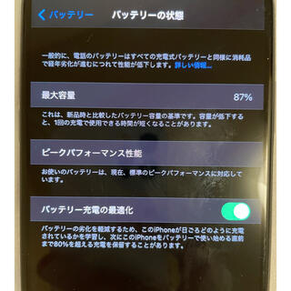 アップル(Apple)のiPhoneXSMAX SIMフリー(スマートフォン本体)