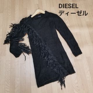 ディーゼル(DIESEL)の最終値下げ　ディーゼル　DIESELロングニット　ワンピース(ニット/セーター)