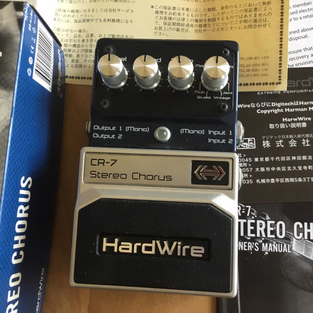 Hardwire Digitech Cr-7 Stereo Chorus USA | フリマアプリ ラクマ