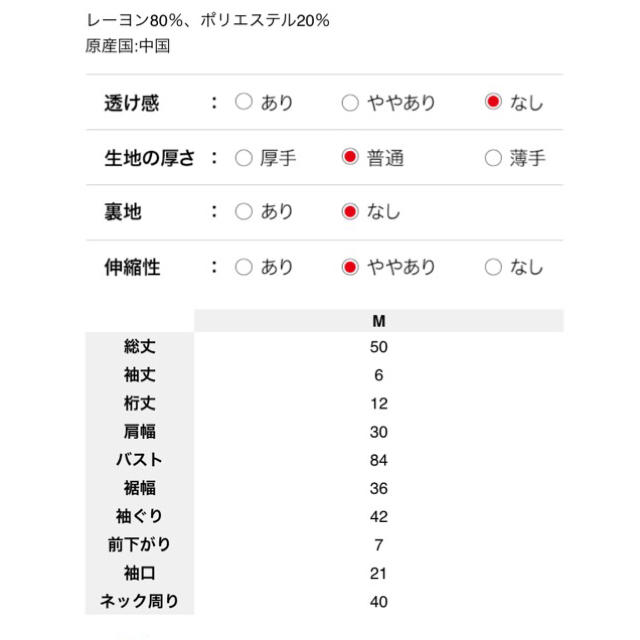 fifth(フィフス)のりる様 7/24までお取り置き中 レディースのトップス(カットソー(半袖/袖なし))の商品写真