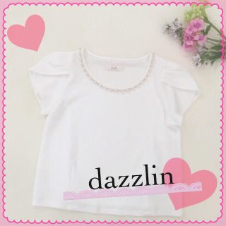 ダズリン(dazzlin)の試着のみ♡パール付きトップ♡送料0円♡(カットソー(半袖/袖なし))