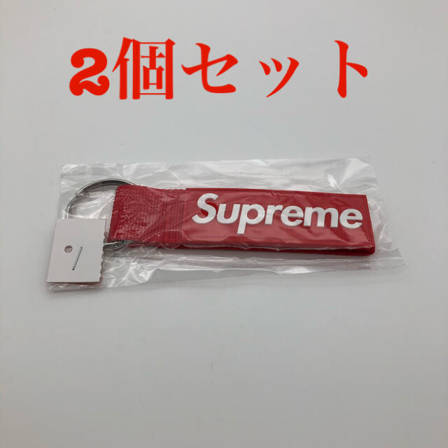 supreme  キーホルダー　webbing keychain シュプリーム