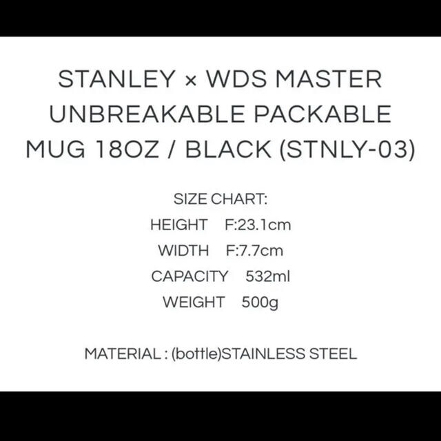 Stanley(スタンレー)のSEA x STANLEY 18oz  インテリア/住まい/日用品のキッチン/食器(タンブラー)の商品写真