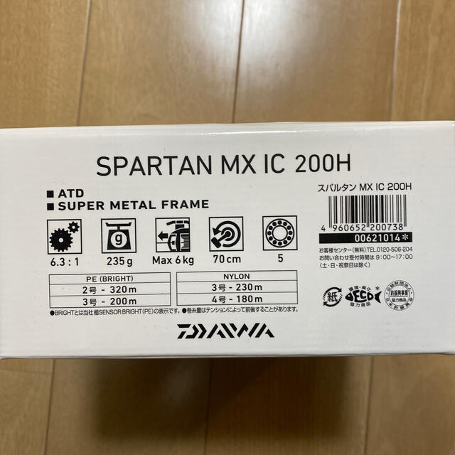 DAIWA(ダイワ)の【新品】19 スパルタンMX IC 200H 右ハンドル スポーツ/アウトドアのフィッシング(リール)の商品写真