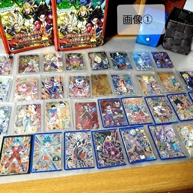 引退品ドラゴンボールヒーローズ  引退品