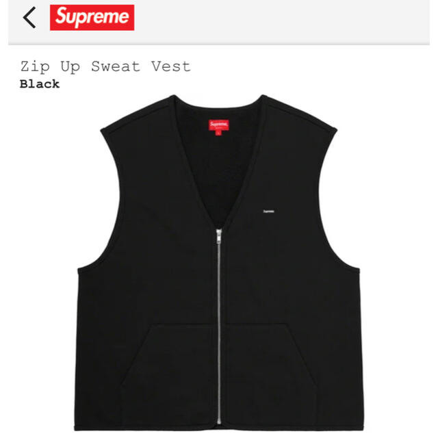 supreme　zip up sweat vest