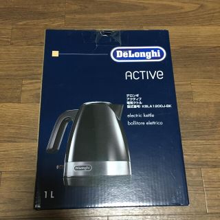 デロンギ(DeLonghi)のデロンギアクティブ電気ケトル(電気ケトル)