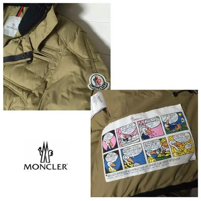 MONCLER(モンクレール)のモンクレール ダウン ベージュ 日本未入荷 メンズのジャケット/アウター(ダウンジャケット)の商品写真