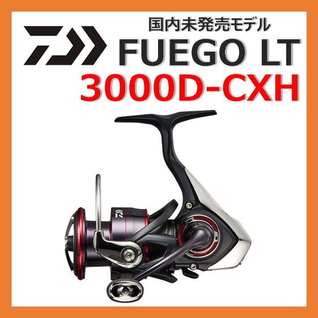 DAIWA国内未発売 DAIWA ダイワ FURGO フエゴ 3000D-CXH