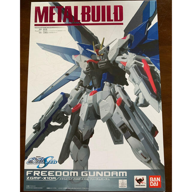 METALBUILD メタルビルド　フリーダムガンダム