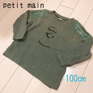 プティマイン(petit main)のpetit main☆チャーリーブラウン　トップス(Tシャツ/カットソー)