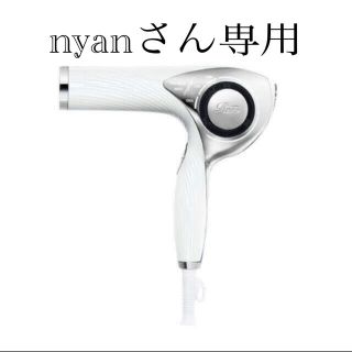 nyanさん専用(ドライヤー)