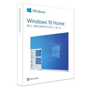 マイクロソフト(Microsoft)のWindows10 Home パッケージ版(PC周辺機器)