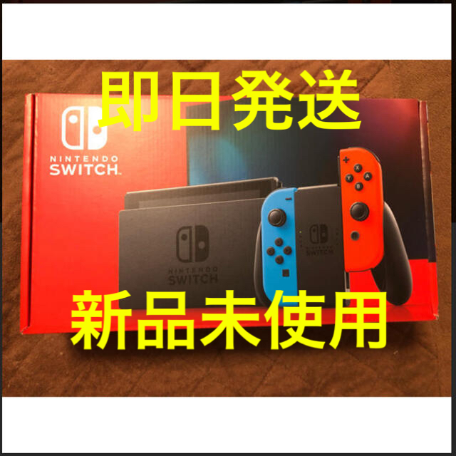 Nintendo Switch(ニンテンドースイッチ)の新品未開封！新型 ニンテンドースイッチ 本体 ネオンカラー エンタメ/ホビーのゲームソフト/ゲーム機本体(家庭用ゲーム機本体)の商品写真