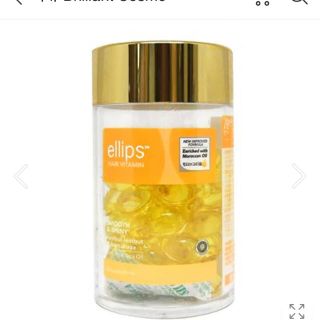 エリップス(ellips)のellips大人気イエロー(トリートメント)