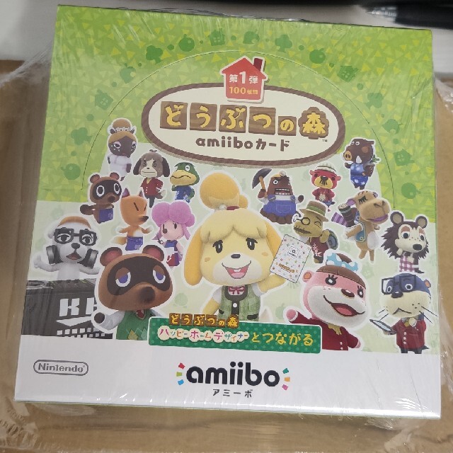 どうぶつの森 amiiboカード　第2弾　50パック　未開封　送料無料