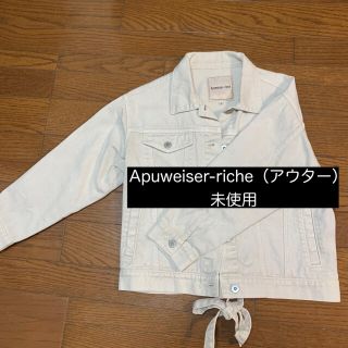 アプワイザーリッシェ(Apuweiser-riche)のApuweiser-riche（Gジャン）(Gジャン/デニムジャケット)