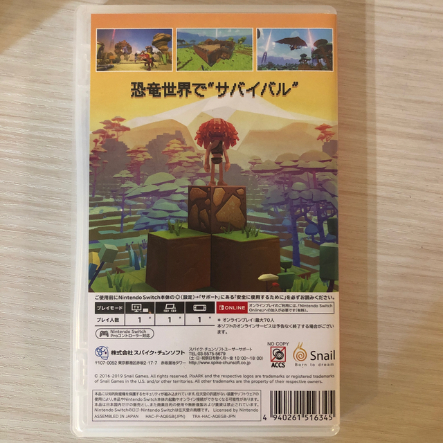 Nintendo Switch(ニンテンドースイッチ)のピックスアーク　pixark  switch スイッチ　美品 エンタメ/ホビーのゲームソフト/ゲーム機本体(家庭用ゲームソフト)の商品写真