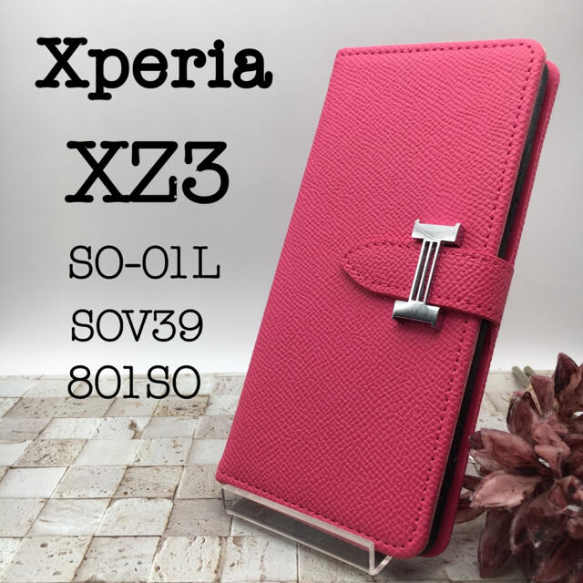 SONY(ソニー)の【新品】Xperia XZ3 スマホケース 手帳型 高級レザー SONY カバー スマホ/家電/カメラのスマホアクセサリー(Androidケース)の商品写真