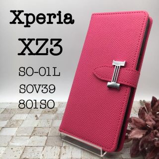 ソニー(SONY)の【新品】Xperia XZ3 スマホケース 手帳型 高級レザー SONY カバー(Androidケース)