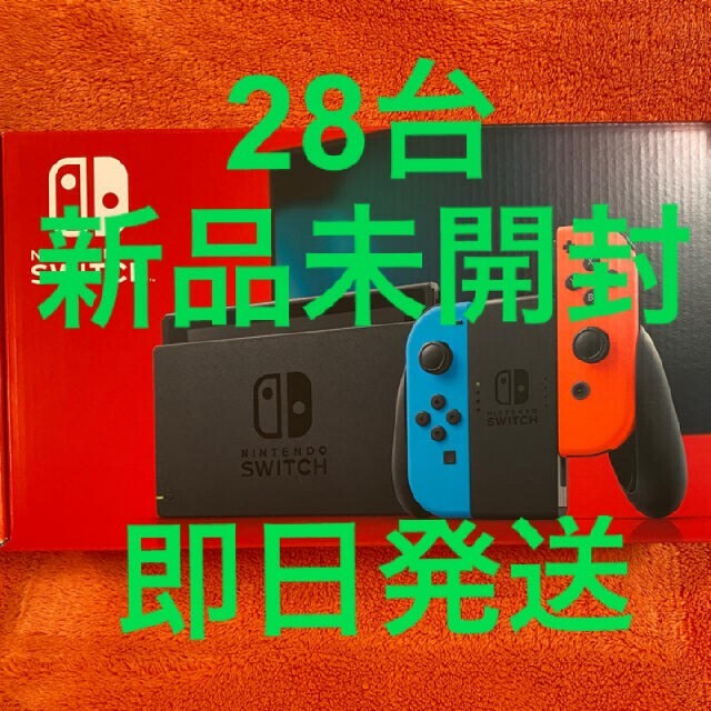 かわいい！ Nintendo Switch - Nintendoスイッチ ネオンカラー 家庭用