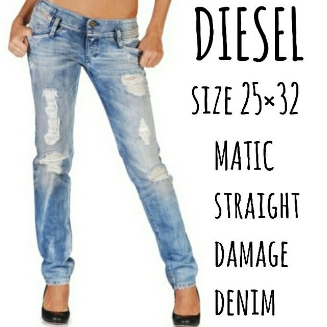 DIESEL MATIC straight damage denim 25