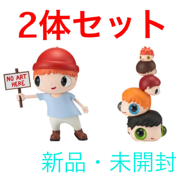国産品 - TOY MEDICOM Javier 2点セット HEADS & Here Art No Calleja 国産品 - TOY MEDICOM Javier 2点セット HEADS & Here Art No Calleja